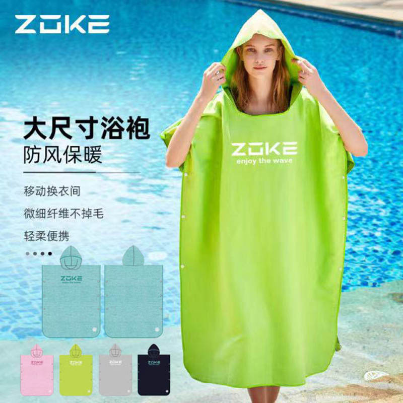 洲克成人速干防寒游泳专用浴袍