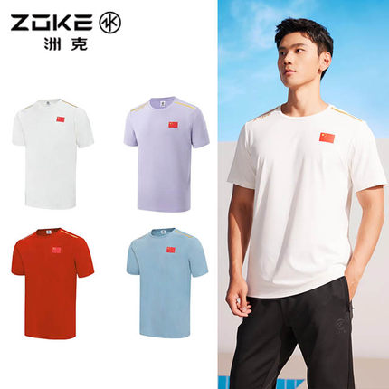 2024洲克新款成人男女同款快干冰感圆领衫短袖T恤包邮