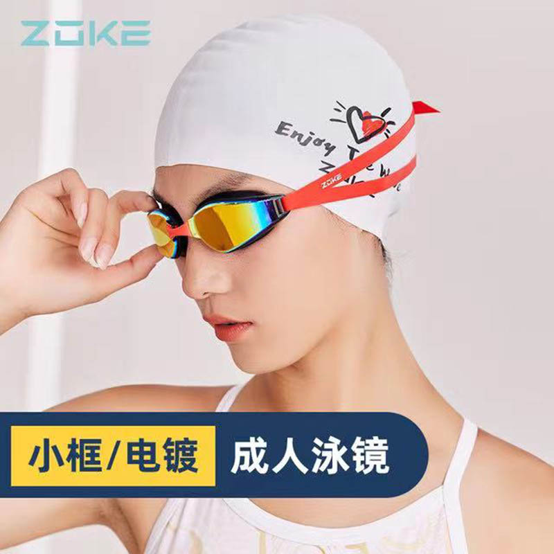 洲克专业比赛训练游泳电镀泳镜