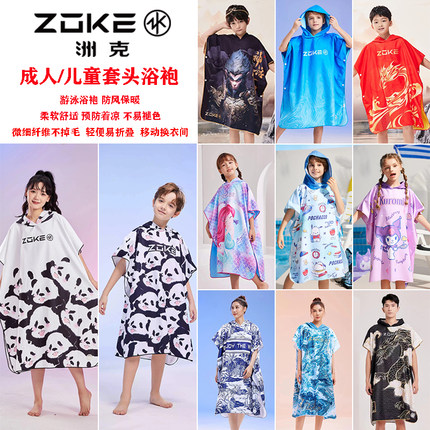 洲克新款男女通用儿童卡通速干防寒带帽套头成人浴袍比赛游泳专用