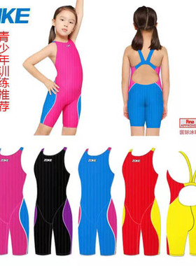 FINA认证洲克青少年专业竞赛训练五分儿童连体泳衣赛级装备包邮