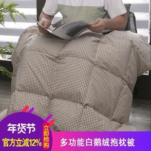 羽绒超轻小被子鹅绒抱枕被便携毯两用披肩办公室午睡毯车载二合一