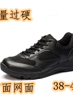 3544新款男夏作训练鞋休闲鞋男真皮透气软底运动跑鞋鞋子