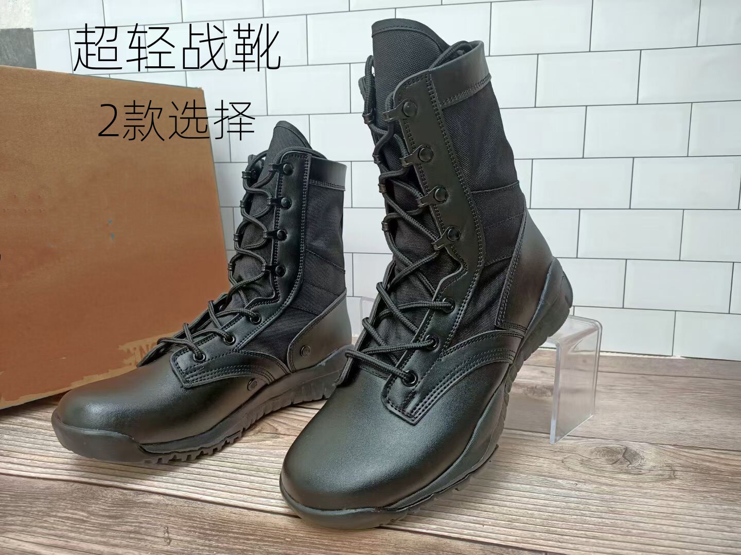 夏季CQB超轻靴透气减震特种兵男女高帮保安鞋511训练鞋耐磨