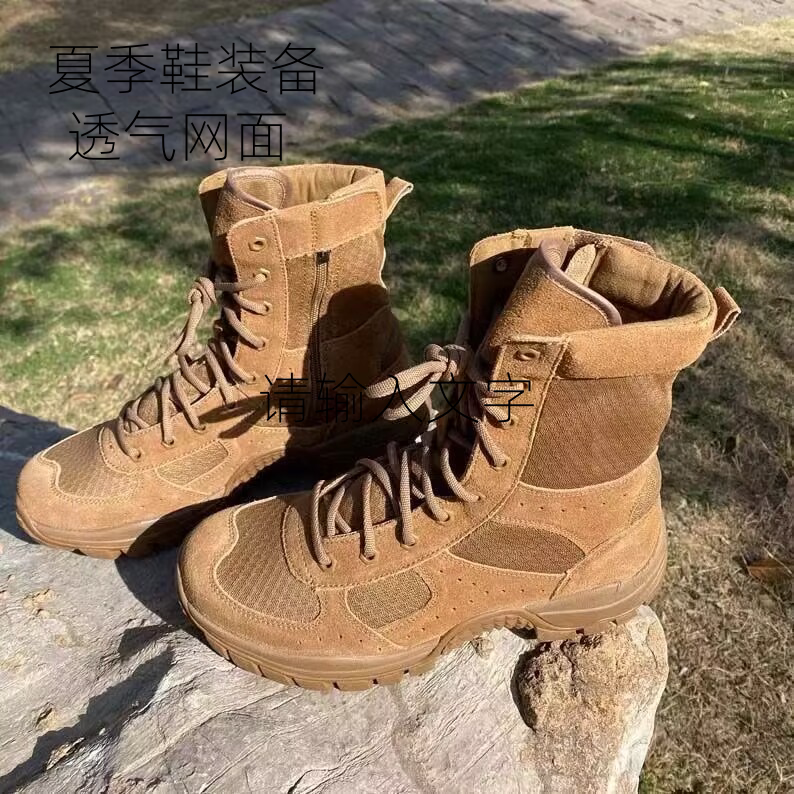 新式夏季网面户外透气作战训靴男款军训真皮高帮训练靴棕色作训靴
