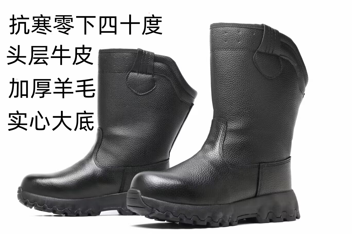 冬季真皮羊毛雪地靴男皮毛一体防水防滑加厚保暖棉靴中筒蒙古马靴