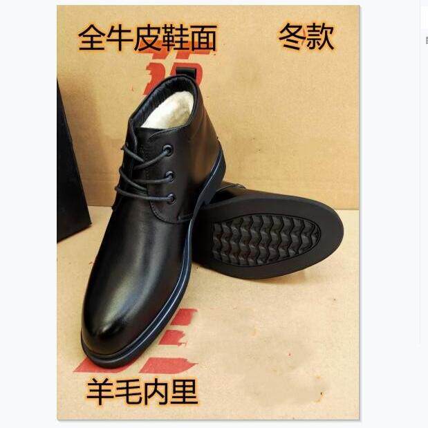 正品男冬季保暖羊毛休闲防寒牛皮雪地靴