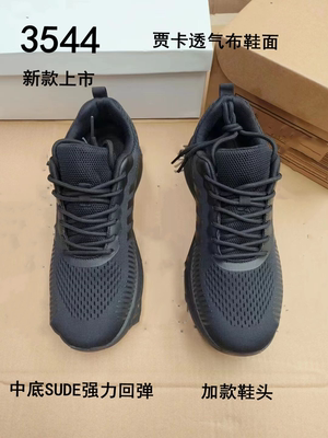 际华3544男女二代新式超轻网眼网面飞织跑步体能训练鞋透气