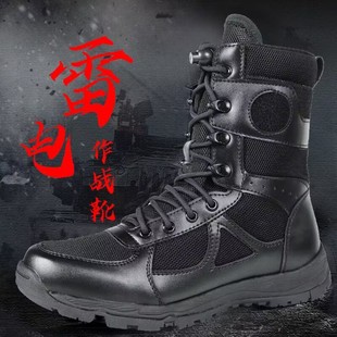新式户外战术靴侧拉链特种兵作战靴男女保安作训靴黑色网眼高帮鞋