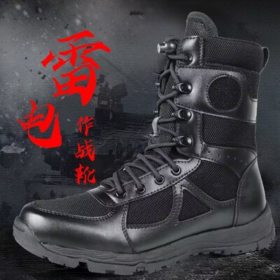 新式户外战术靴侧拉链特种兵作战靴男女保安作训靴黑色网眼高帮鞋