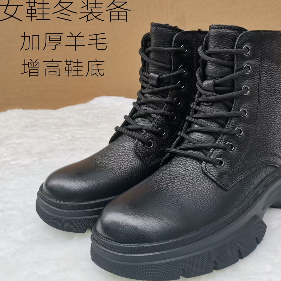 羊毛马丁靴冬季皮毛一体雪地靴