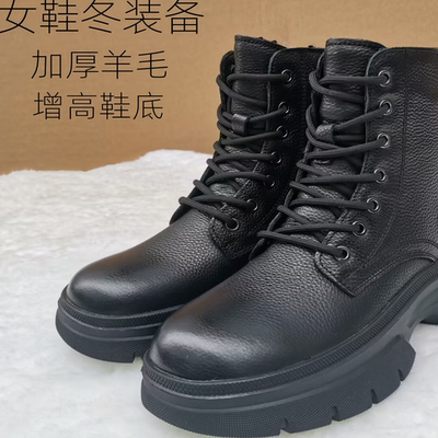 羊毛马丁靴冬季皮毛一体雪地靴