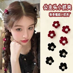 珍珠花朵发夹公主头小抓夹秋冬植绒迷你小号刘海夹前额侧边鲨鱼夹