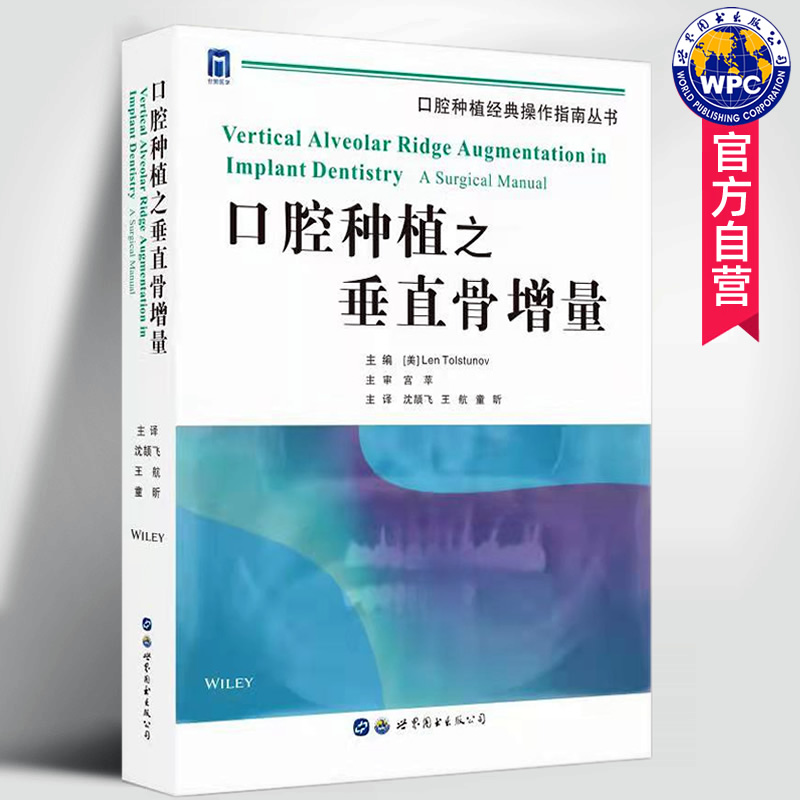 以照片示意图病例报告不同的观点介绍技术