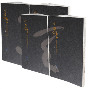 正版包邮 于右任标准草书集锦(函盒精装)于媛编标准草书于右任书法全集草书字帖毛笔书法草书千字文中国书法草书技法 世界图书出版