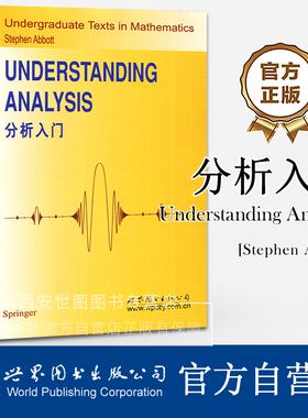 分析入门(英文版)[Understanding Analysis] Stephen Abbott 雅培单实变量函数无理数函数不连续点的集合 世界图书出版公司