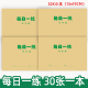 每日一练打卡纸回字米字田字格含封面硬笔书法小学生练字本32开