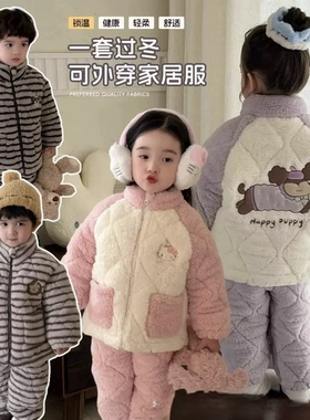 【嘿甜心】儿童冬季加厚可外穿
