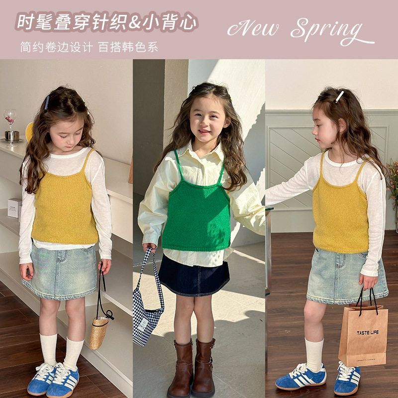 童针织吊带2025春秋叠穿单品女童洋气纯色百搭针织马甲吊带小背心