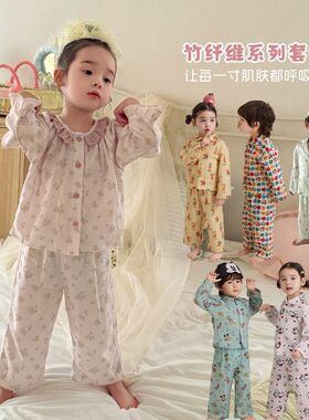 HeyHoney儿童26春款薄款男女童长袖竹纤维两件套装家居服睡衣合集