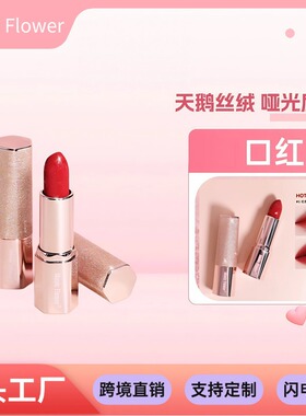 Music flower口红丝绒雾面哑光持久不脱妆学生唇釉保湿滋润持久