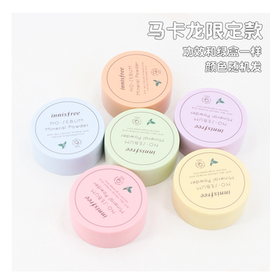 薄荷散粉韩国定妆innisfree