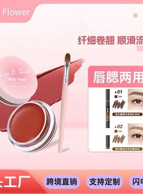 MusicFlower 散粉新款跨境控油散粉定妆散粉控油持久定妆粉散