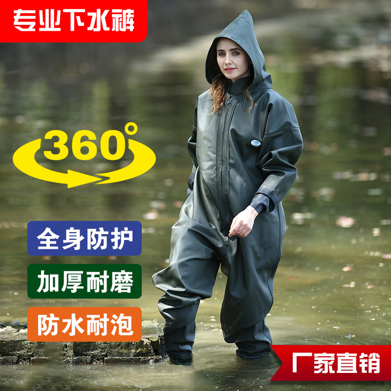 全身下水裤进口加厚耐磨打鱼水库连体雨裤带雨鞋防水皮叉鱼裤抓鱼