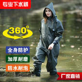 全身下水裤 抓鱼 防水皮叉鱼裤 进口加厚耐磨打鱼水库连体雨裤 带雨鞋