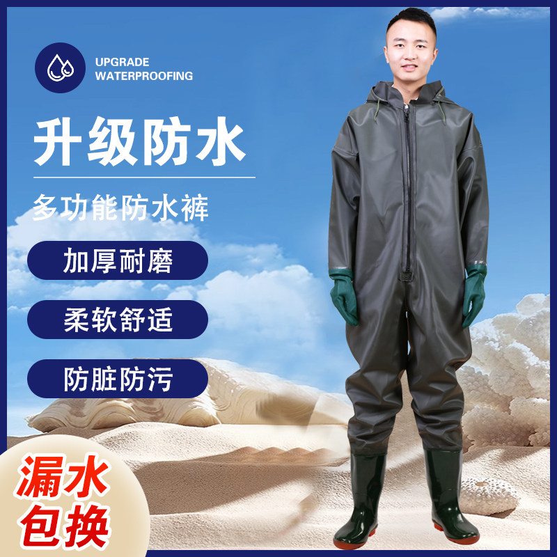 下水裤全身加厚连体雨鞋皮叉挖藕服水库捕抓鱼雨裤防水衣服水鞋