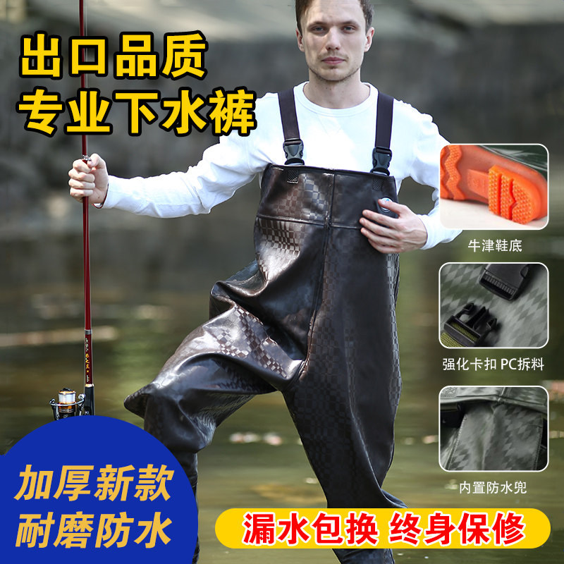 下水裤半身连体防水加厚衣服雨裤水鞋雨鞋全身抓鱼裤涉水捕鱼裤男