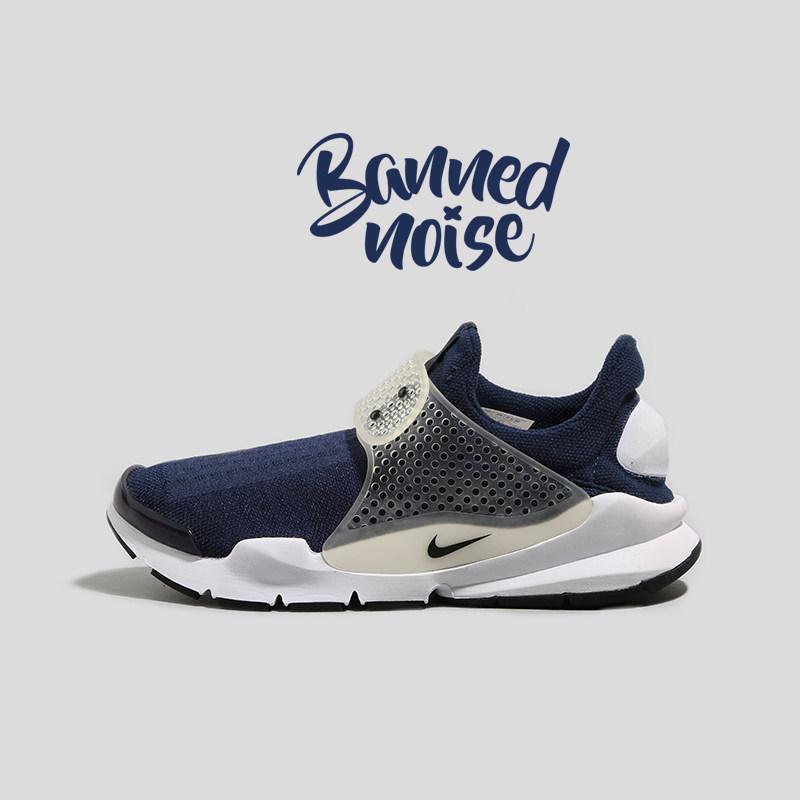 Nike 耐克 Sock Dart 藤原浩闪电 海军蓝袜子跑鞋 819686-400