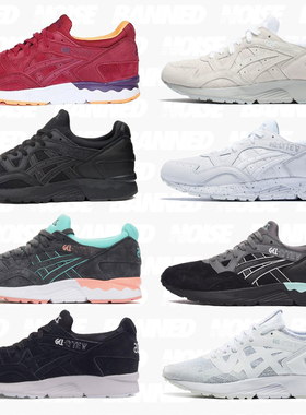 丨特价丨亚瑟士 Asics Gel-Lyte V 男女休闲复古慢跑鞋H7N2L-9090