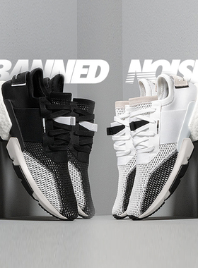 Adidas/阿迪达斯 三叶草 POD-S3.1 BOOST 黑白休闲运动跑鞋DB2929