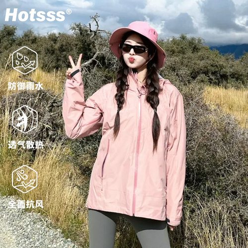 LT贝栗粉冲锋衣女三合一防风防水