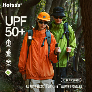 登山露营轻薄防晒衣服男女夏季UPF50+透气防紫外线外套防水骑行衣