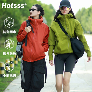 HOTSSS户外软壳冲锋衣男女秋冬徒步旅行防风防水加绒保暖外套登山