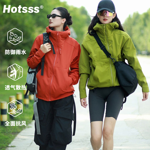 〔鸟家同款〕加绒加厚软壳衣男女