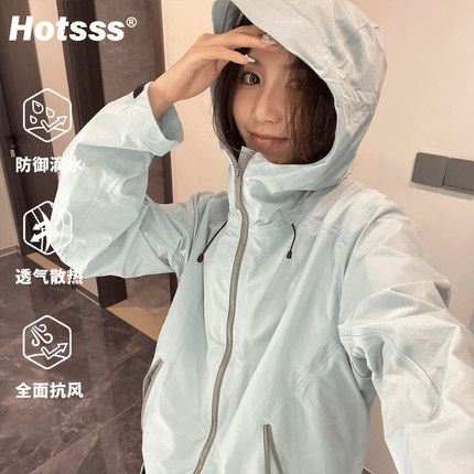 HOTSSS以太蓝轻量软壳冲锋衣男女春秋新款防风防水外套户外登山服