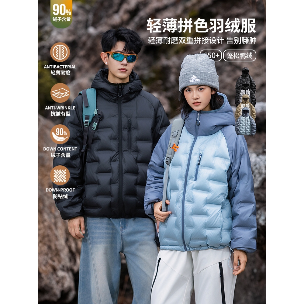 HOTSSS潮牌户外防风连帽轻薄羽绒服男女款拼接防泼水保暖加厚外套