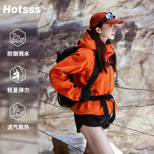 HOTSSS防晒软壳冲锋衣女春夏季轻薄透气弹力防风防水骑行服外套男