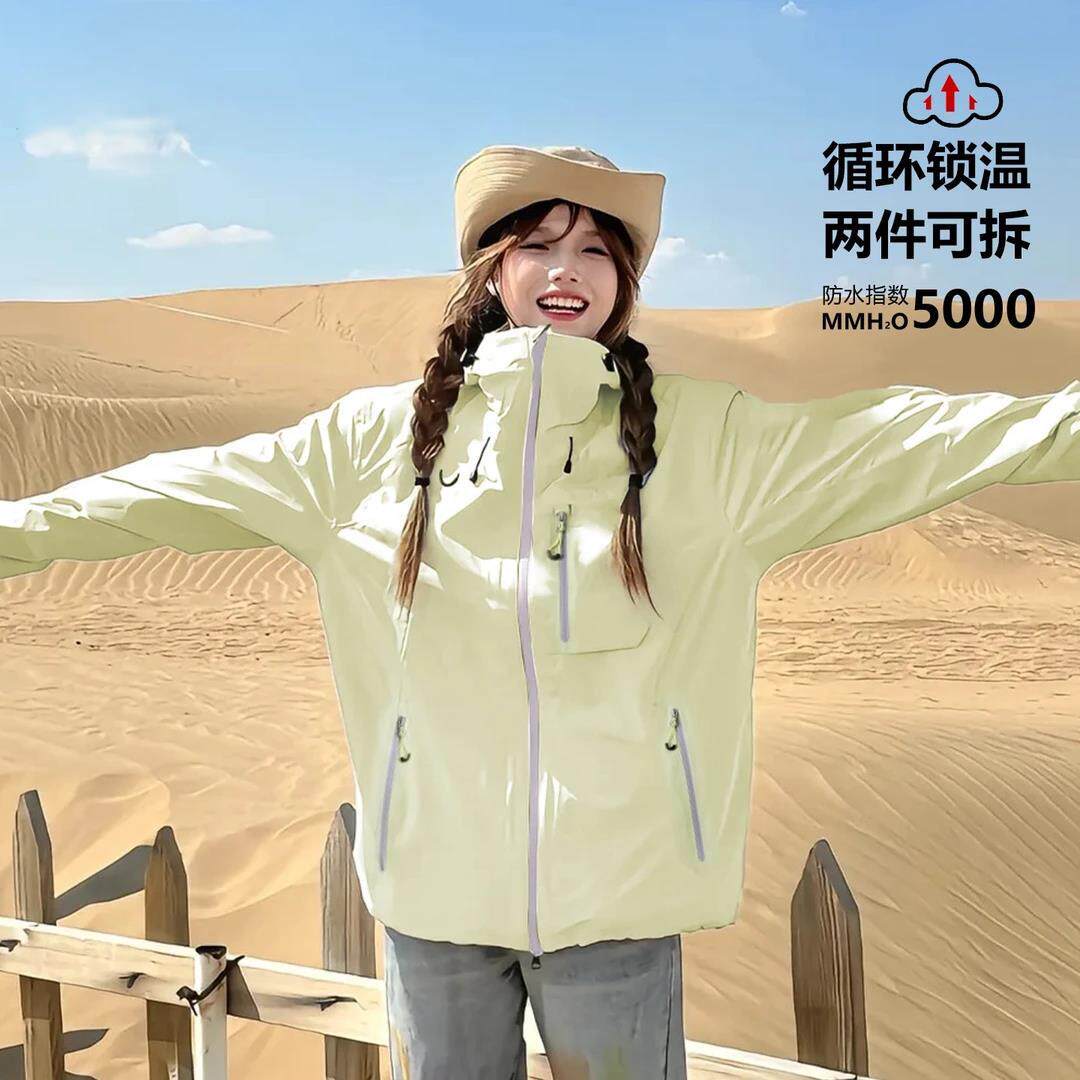 HOTSSS三合一冲锋衣女款2026沙漠旅游穿搭高级感户外防水外套男冬