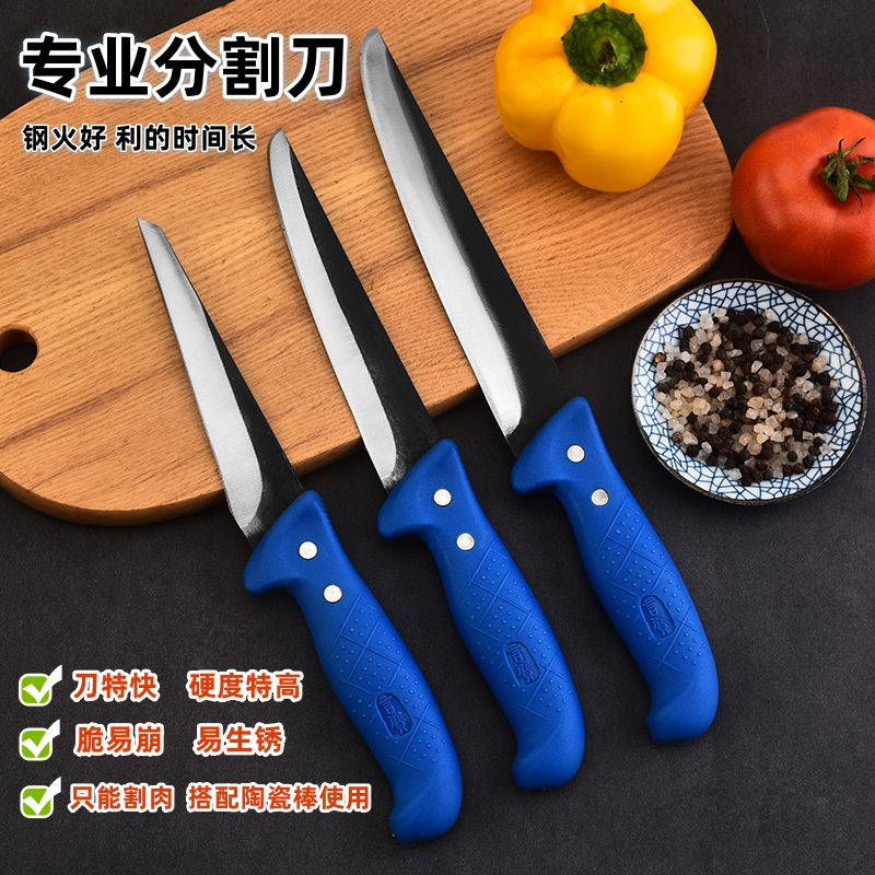 言质刀快割肉刀持久锋利省磨刀费