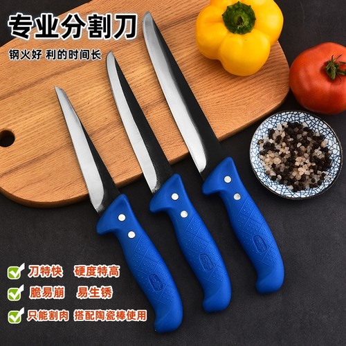 言质刀快割肉刀持久锋利省磨刀费