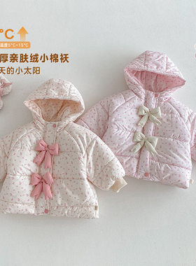女童碎花棉服2025新款冬季宝宝韩版连帽夹棉外套儿童蝴蝶结棉衣潮