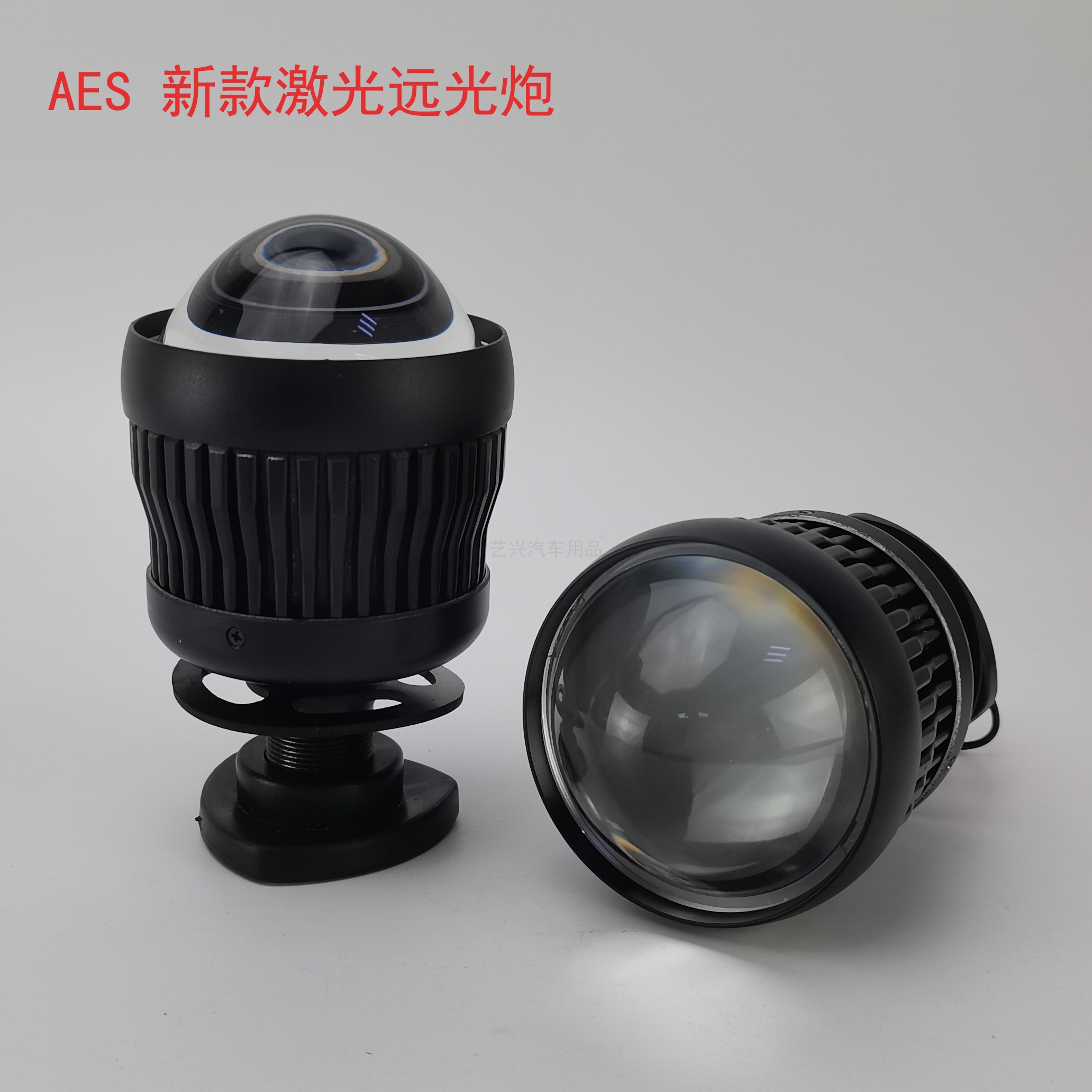 AES 新款激光远光炮透镜聚光好自带恶魔眼色温6000K汽车大灯改装