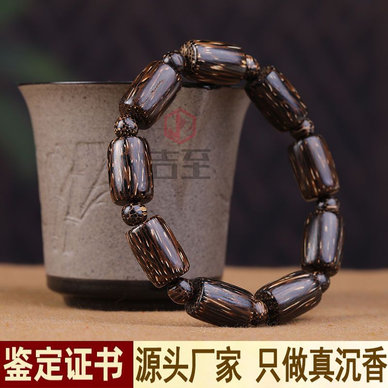 带证书,天然海南金星沉香桶珠手串高油老料男女手链沉香佛珠文玩
