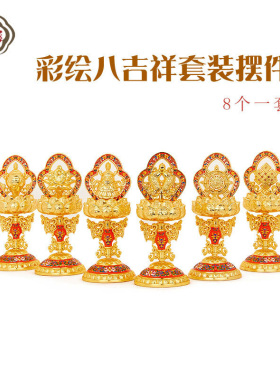 吉祥彩绘尼泊尔工艺景泰蓝包邮
