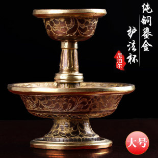 纯铜护法杯尼泊尔八吉祥进口藏传用品纯手工鎏金雕花供杯摆件