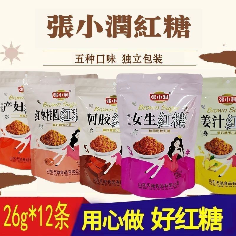 张小润红糖312g独立包装阿胶中式养生冲饮